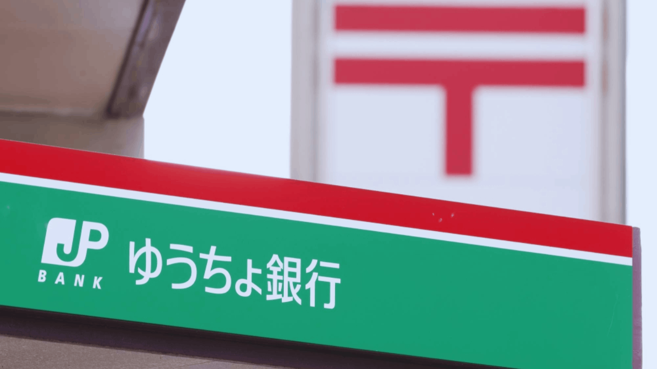 How to Apply for the Japan Post Visa Credit Card: A Quick and Easy Guide