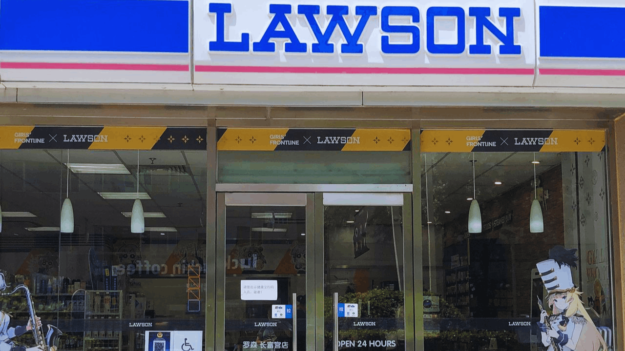 How to Find Jobs at Lawson Convenience: Easy Application and Hiring Process