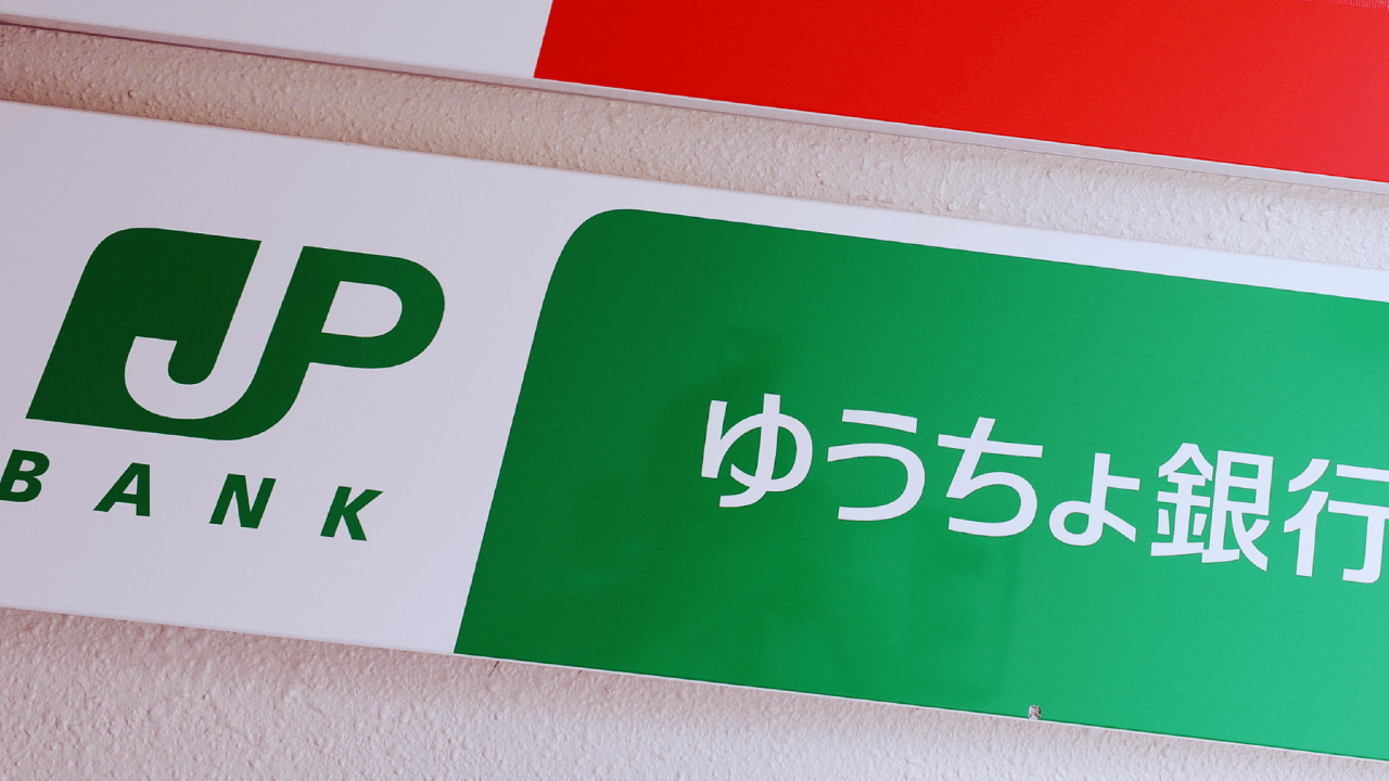 How to Apply for the Japan Post Visa Credit Card: A Quick and Easy Guide